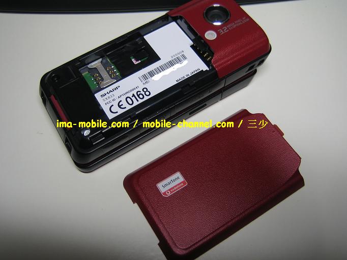 hk833imei.JPG