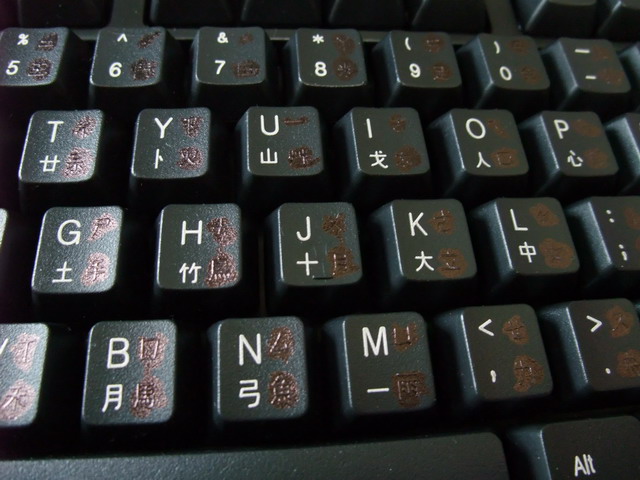 My_Keyboard_01.JPG