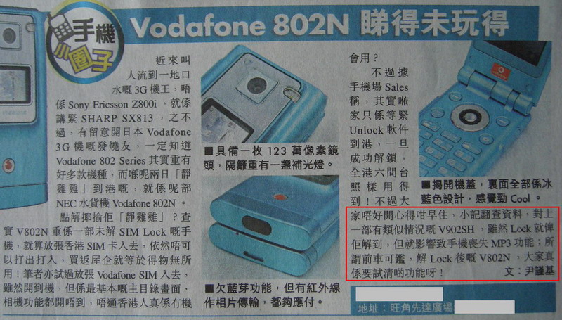 802N.jpg